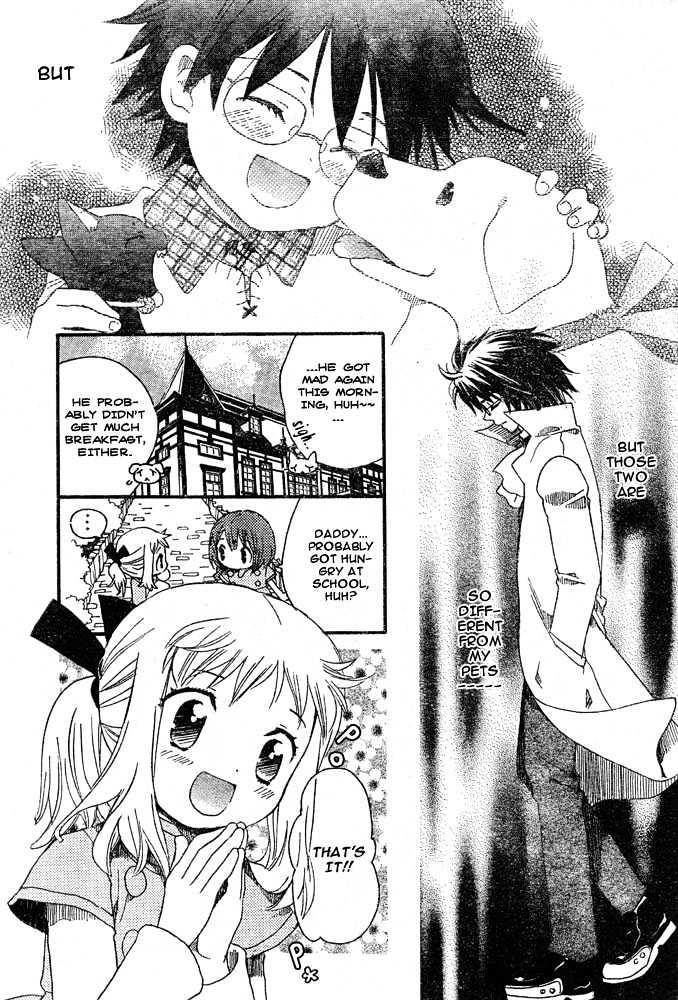 Boku No Petto Chapter 0 #7