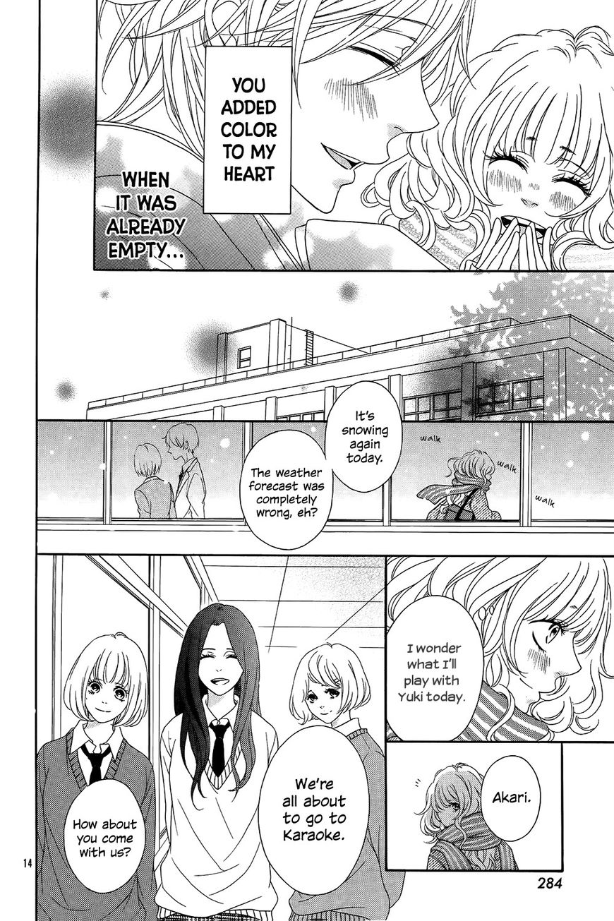 Boku Wa Kimi No Shiro Chapter 1 #17