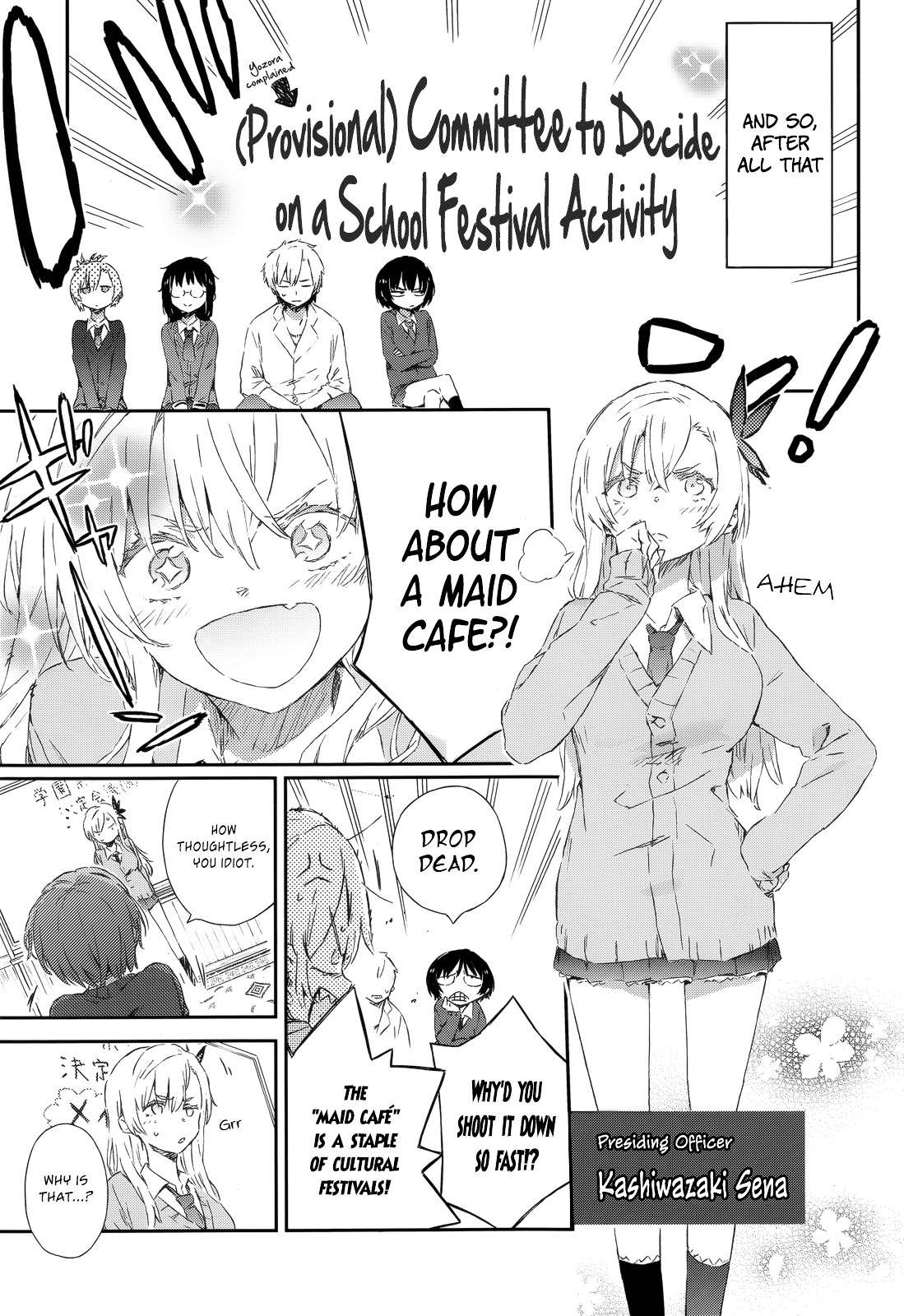 Boku Wa Tomodachi Ga Sukunai Plus Chapter 44 #25