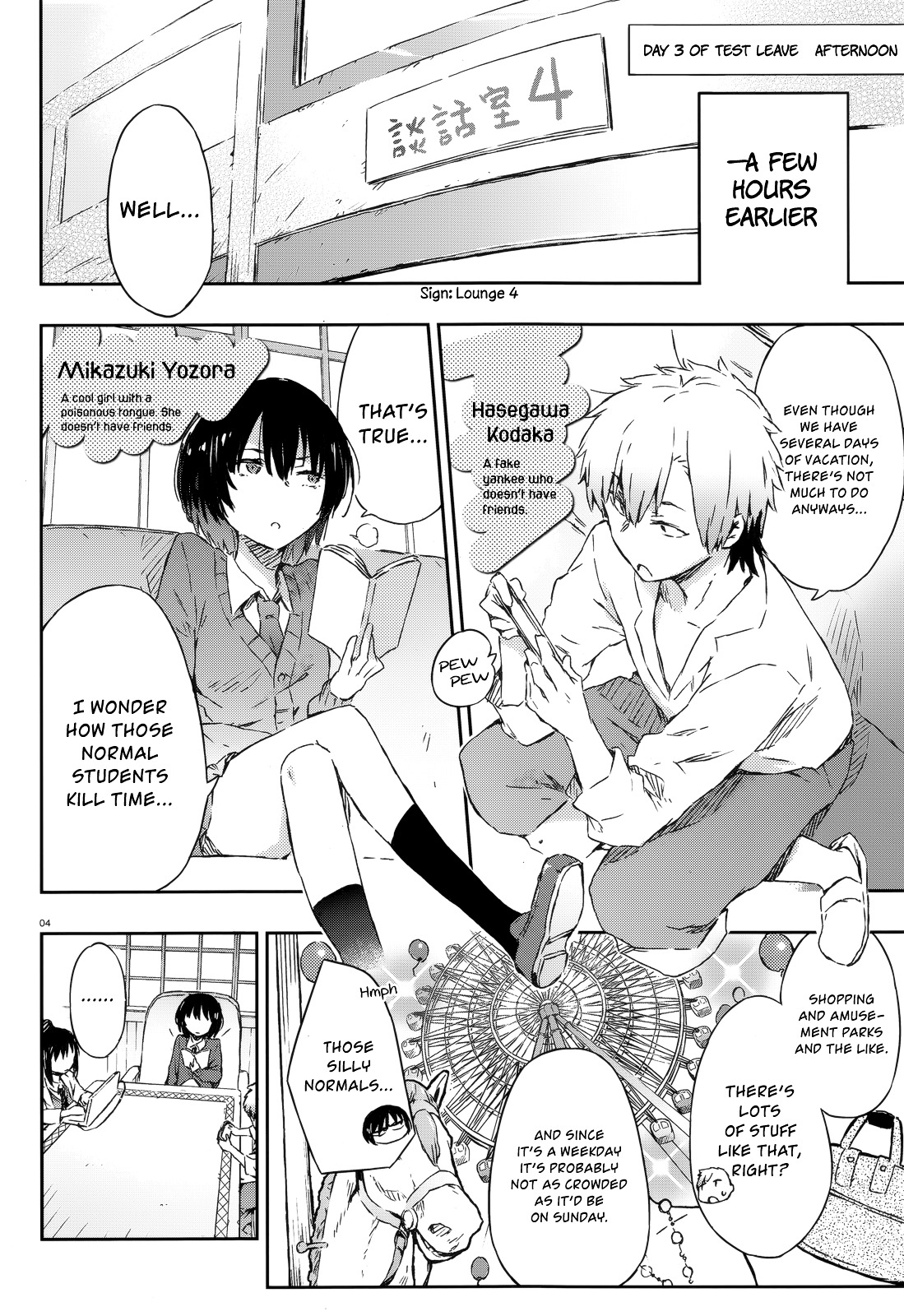 Boku Wa Tomodachi Ga Sukunai Plus Chapter 35 #3