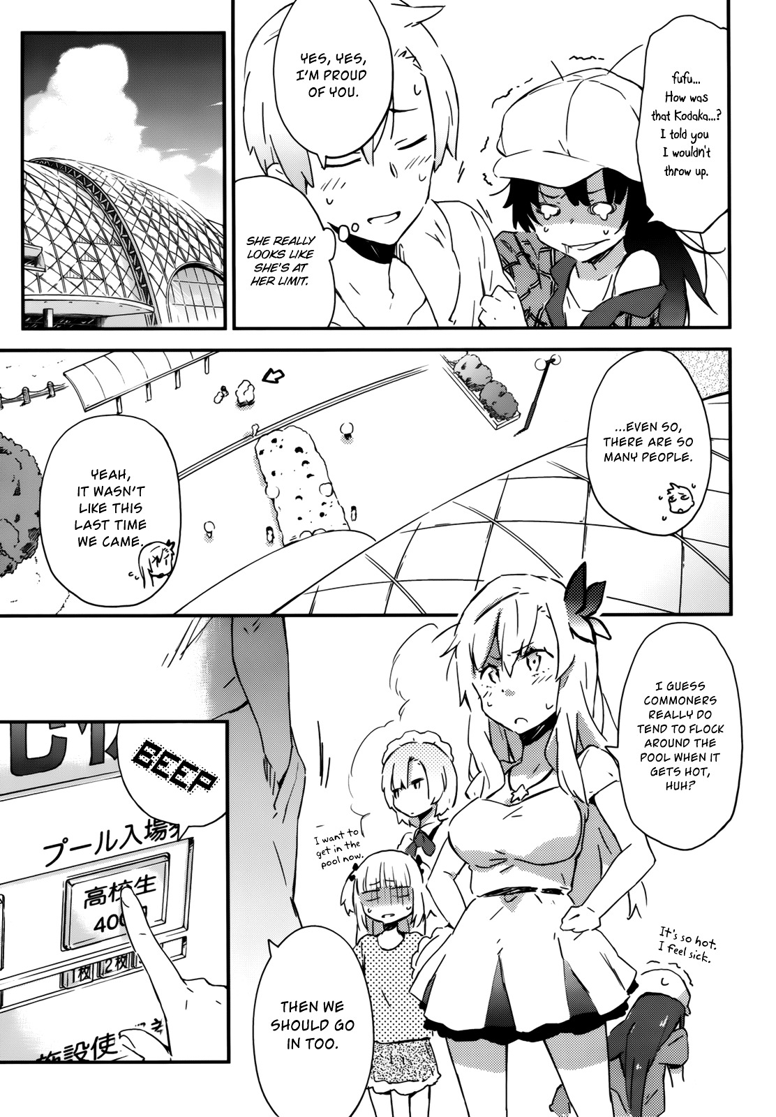 Boku Wa Tomodachi Ga Sukunai Plus Chapter 22 #13