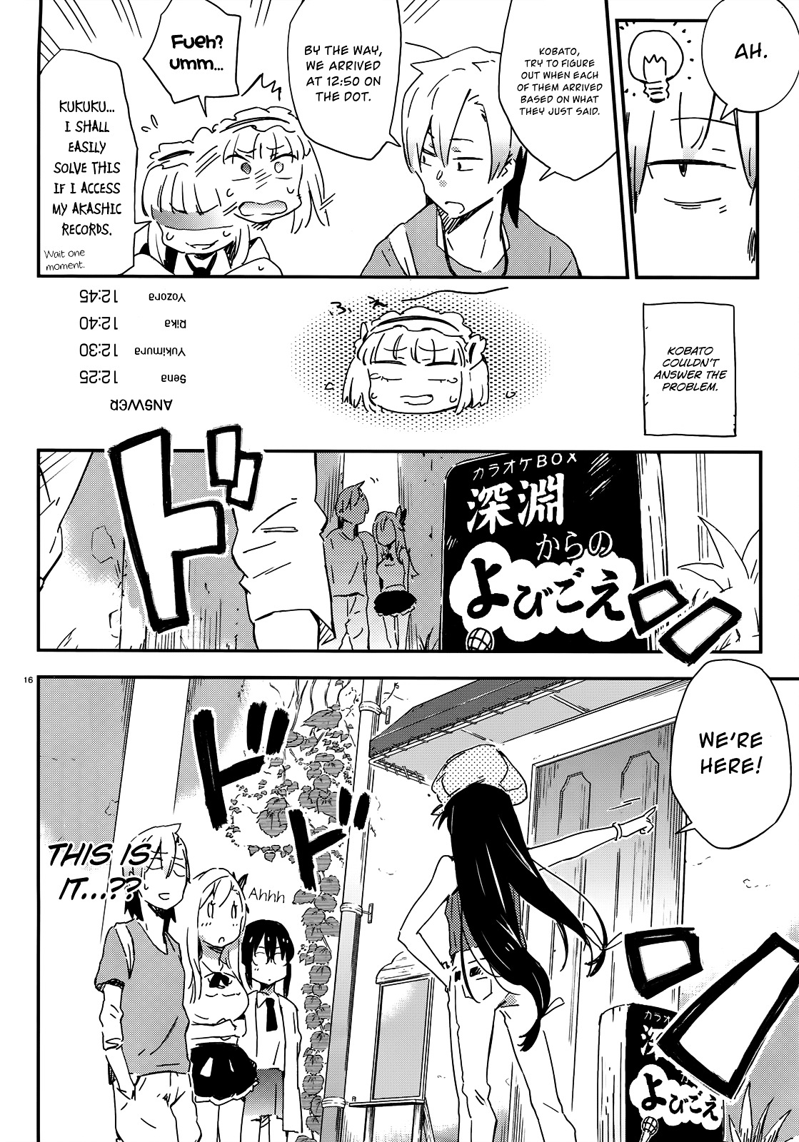 Boku Wa Tomodachi Ga Sukunai Plus Chapter 19 #16