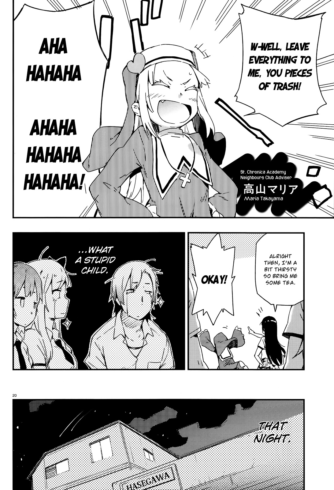 Boku Wa Tomodachi Ga Sukunai Plus Chapter 12 #23