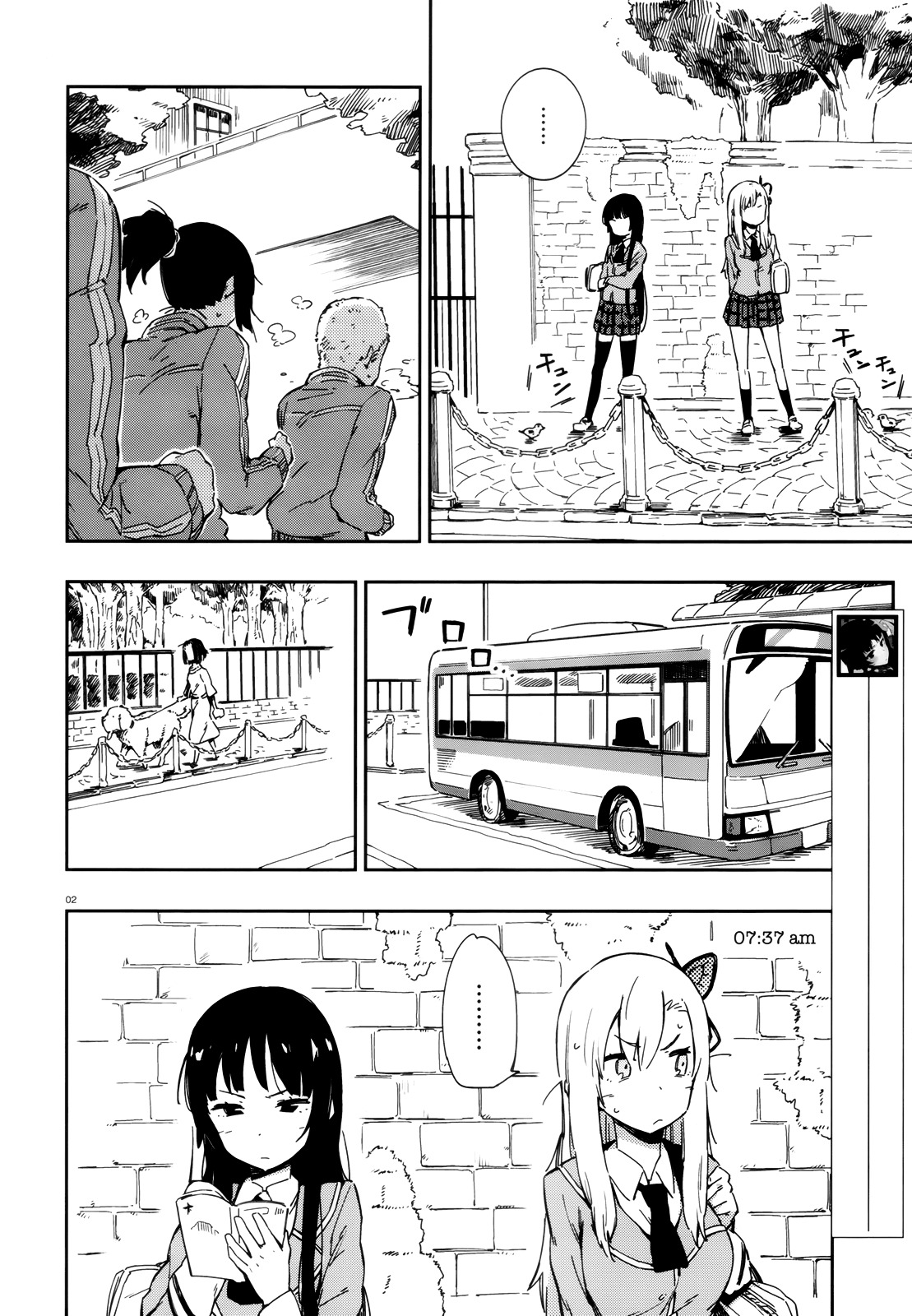 Boku Wa Tomodachi Ga Sukunai Plus Chapter 6.5 #2