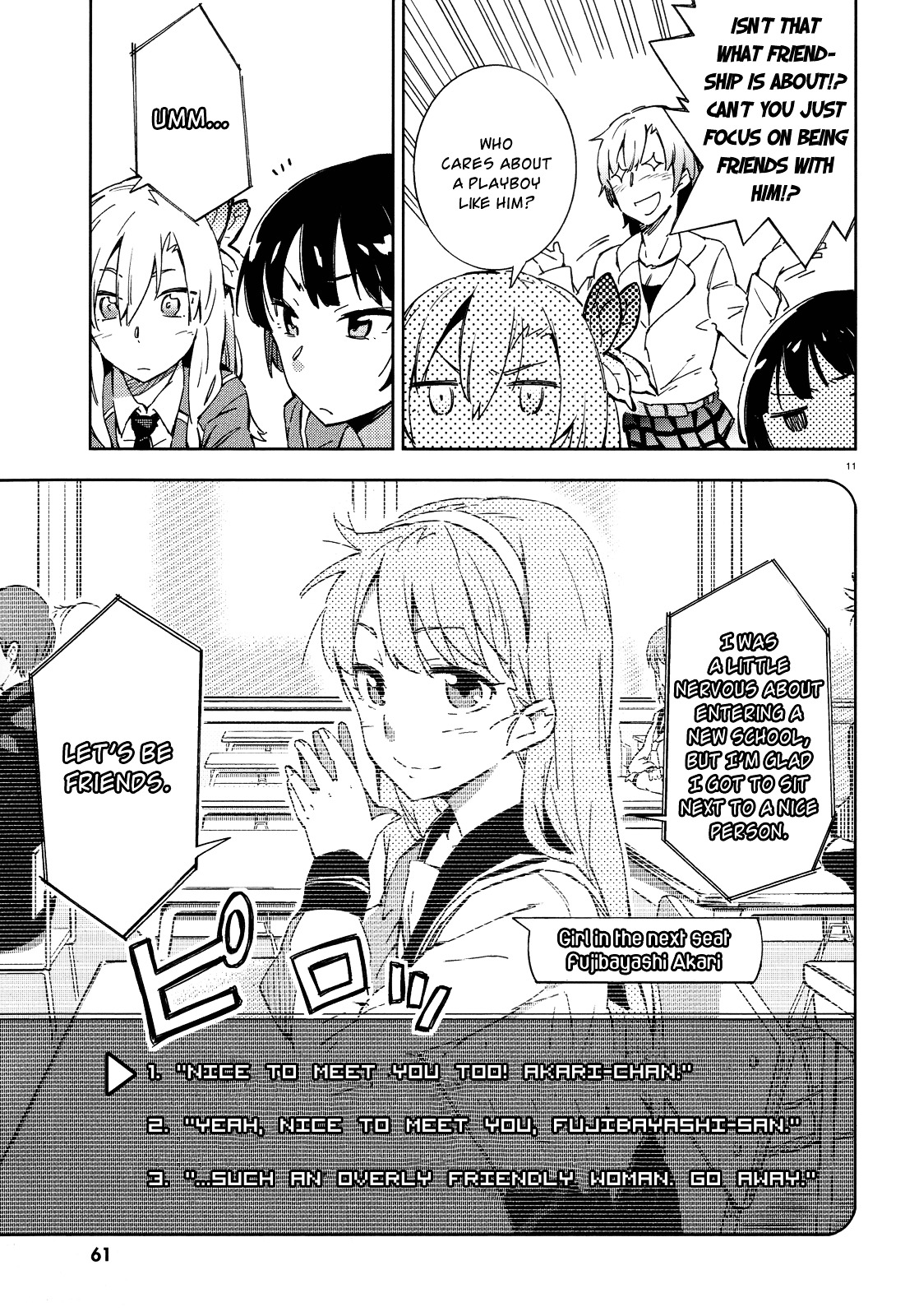 Boku Wa Tomodachi Ga Sukunai Plus Chapter 4 #11