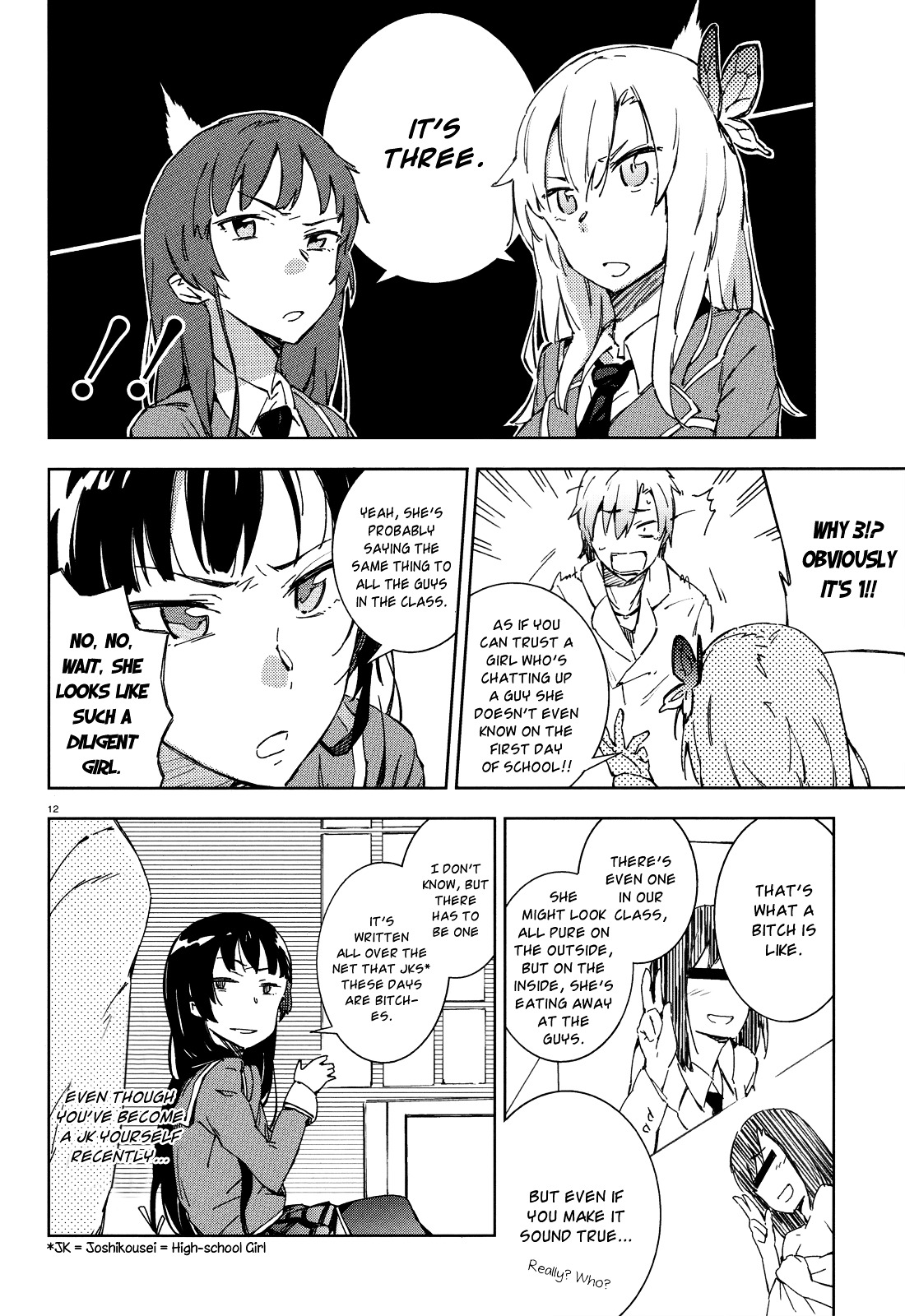 Boku Wa Tomodachi Ga Sukunai Plus Chapter 4 #12