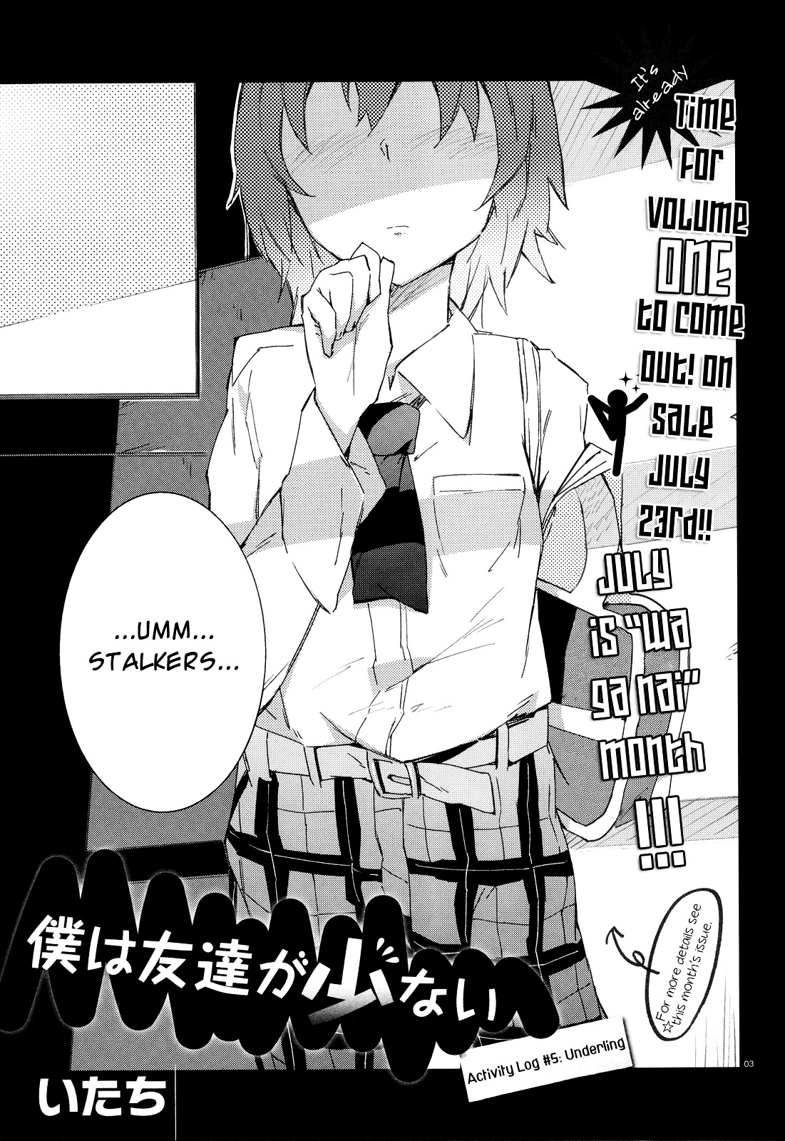 Boku Wa Tomodachi Ga Sukunai Plus Chapter 5 #3