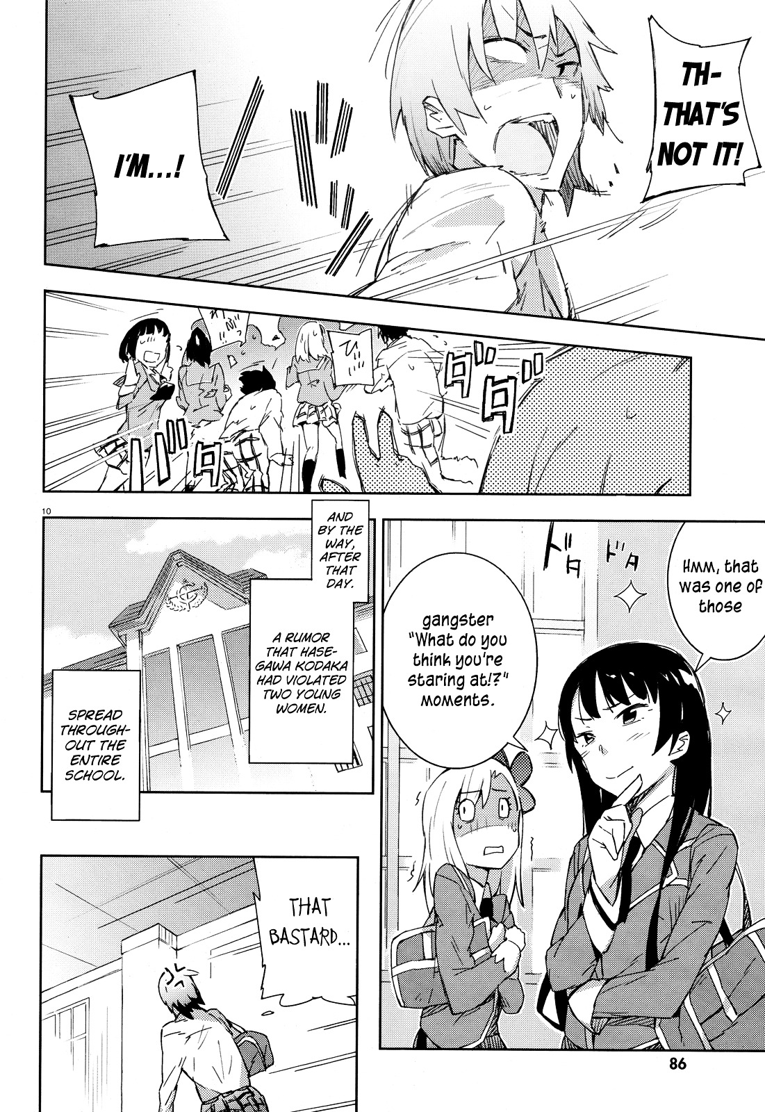 Boku Wa Tomodachi Ga Sukunai Plus Chapter 5 #10