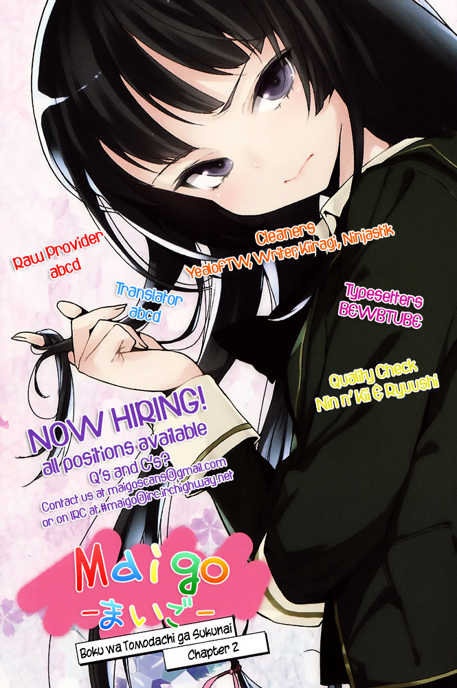 Boku Wa Tomodachi Ga Sukunai Plus Chapter 2 #29