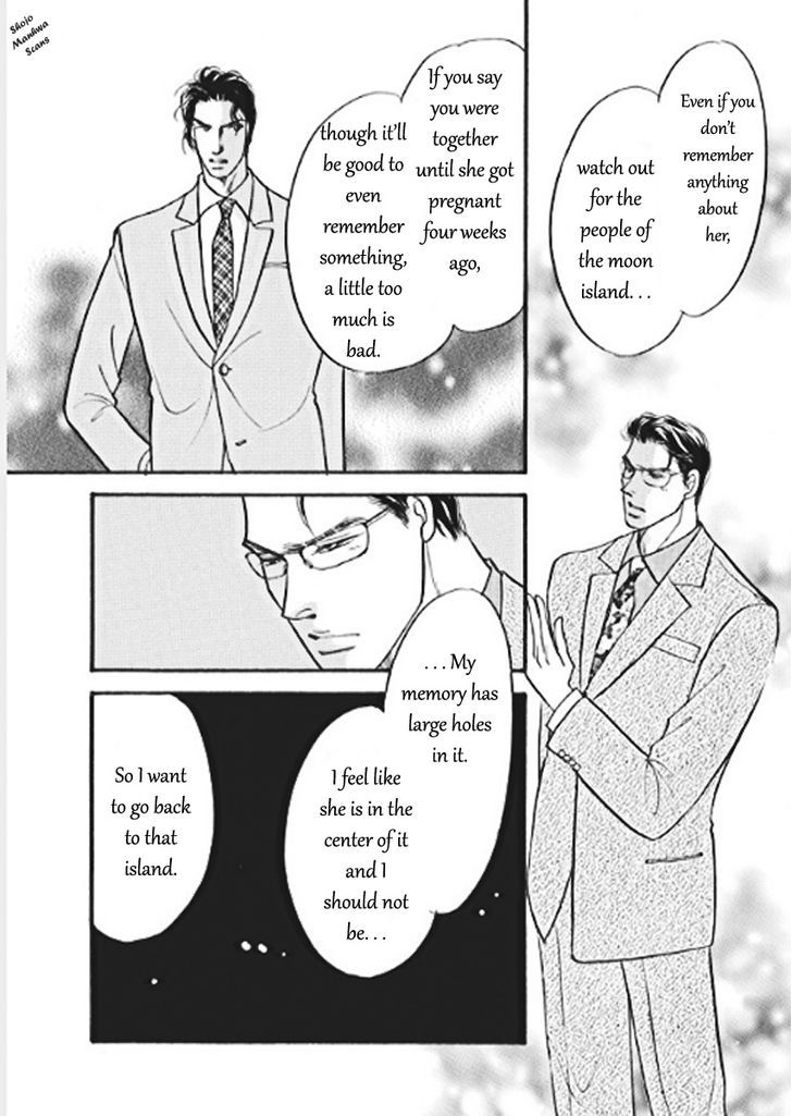 Boukyaku No Kanata No Rakuen Chapter 2 #14