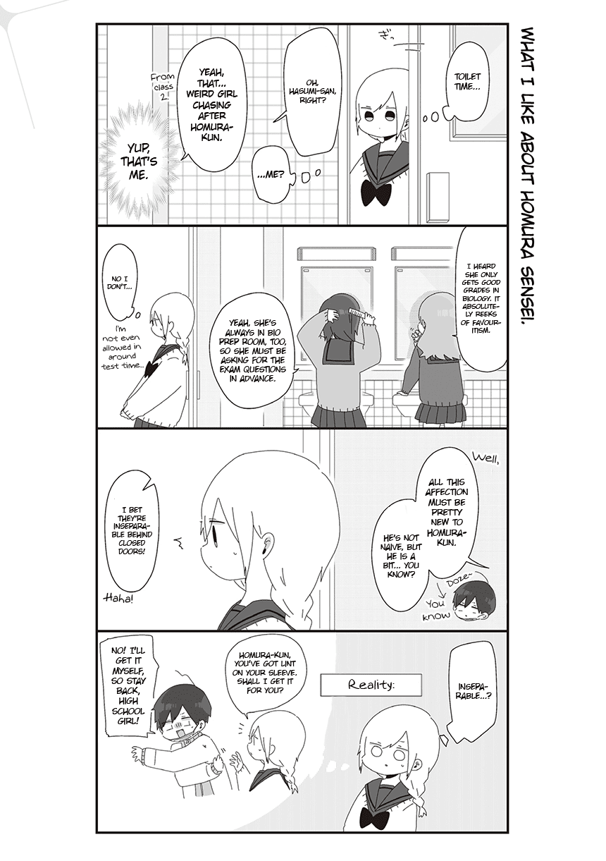 Homura Sensei Is Probably Unpopular Chapter 23 #1