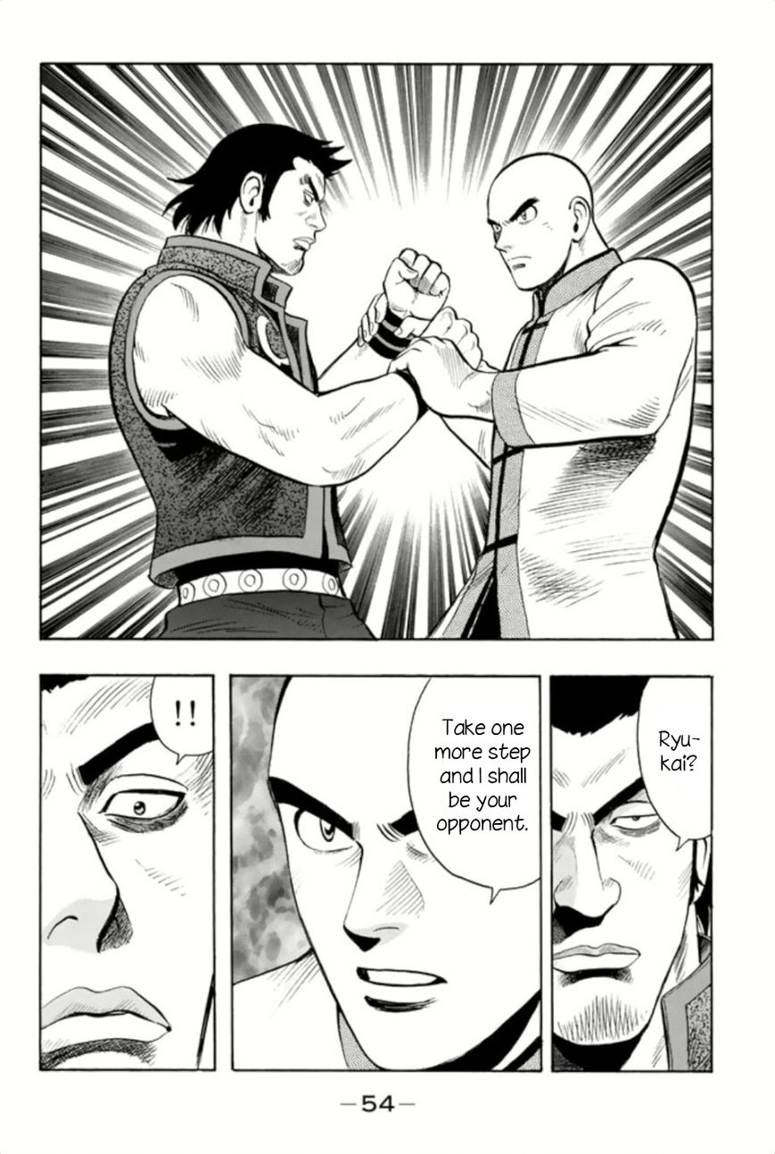 Tekken Chinmi Legends Chapter 62 #24