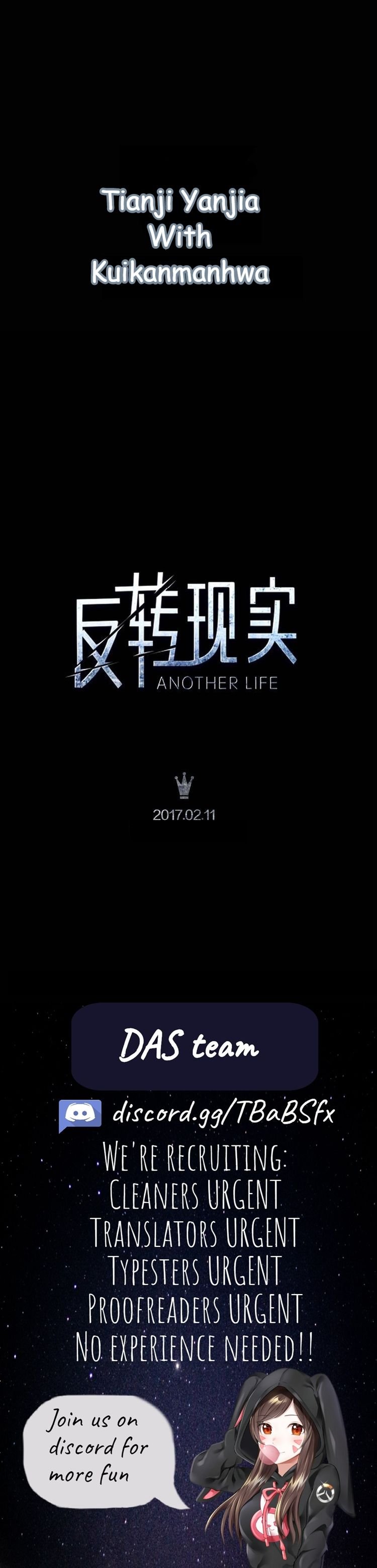 Another Life Chapter 0 #1