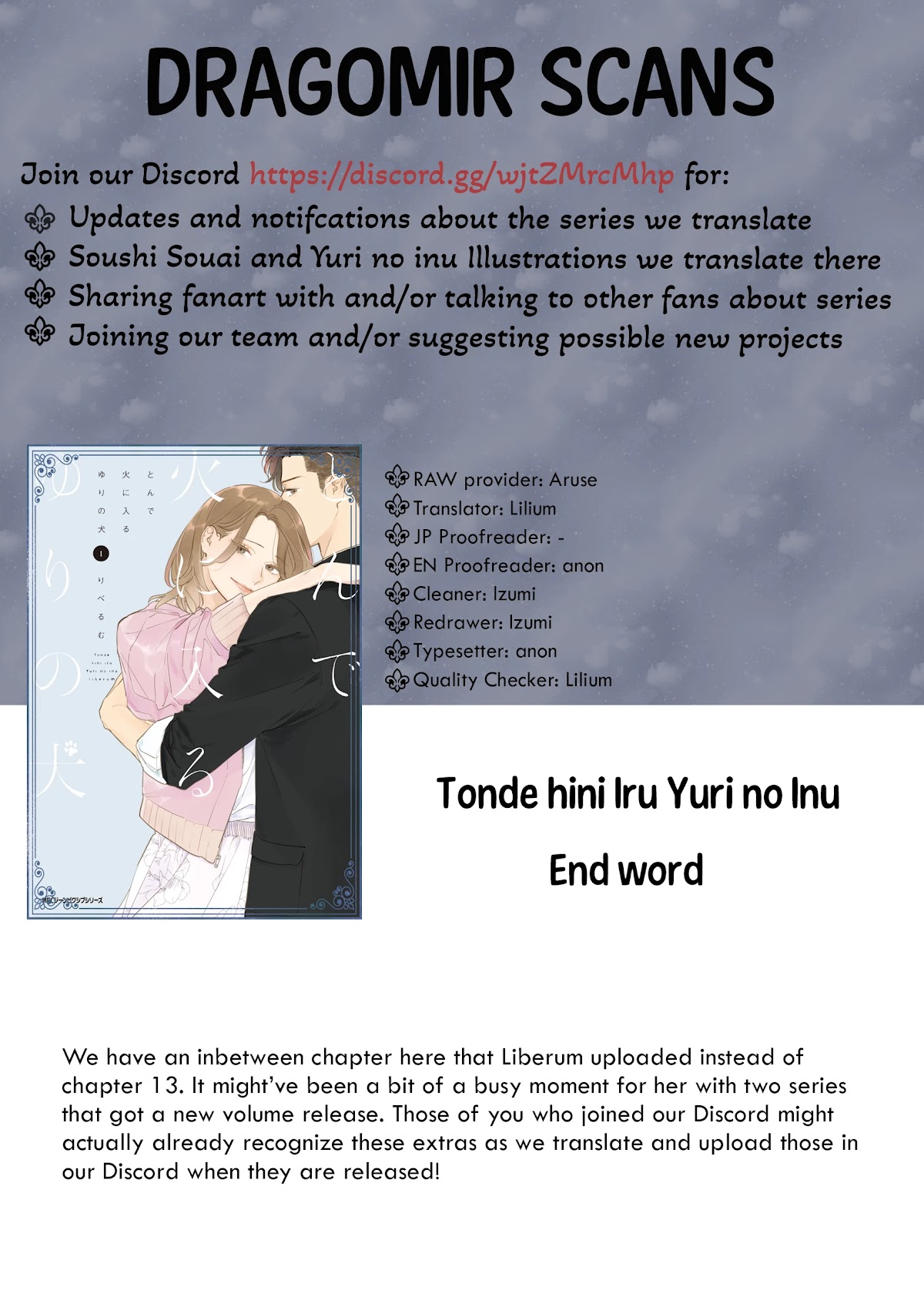 Tonde Hini Iru Yuri No Inu Chapter 12.5 #7