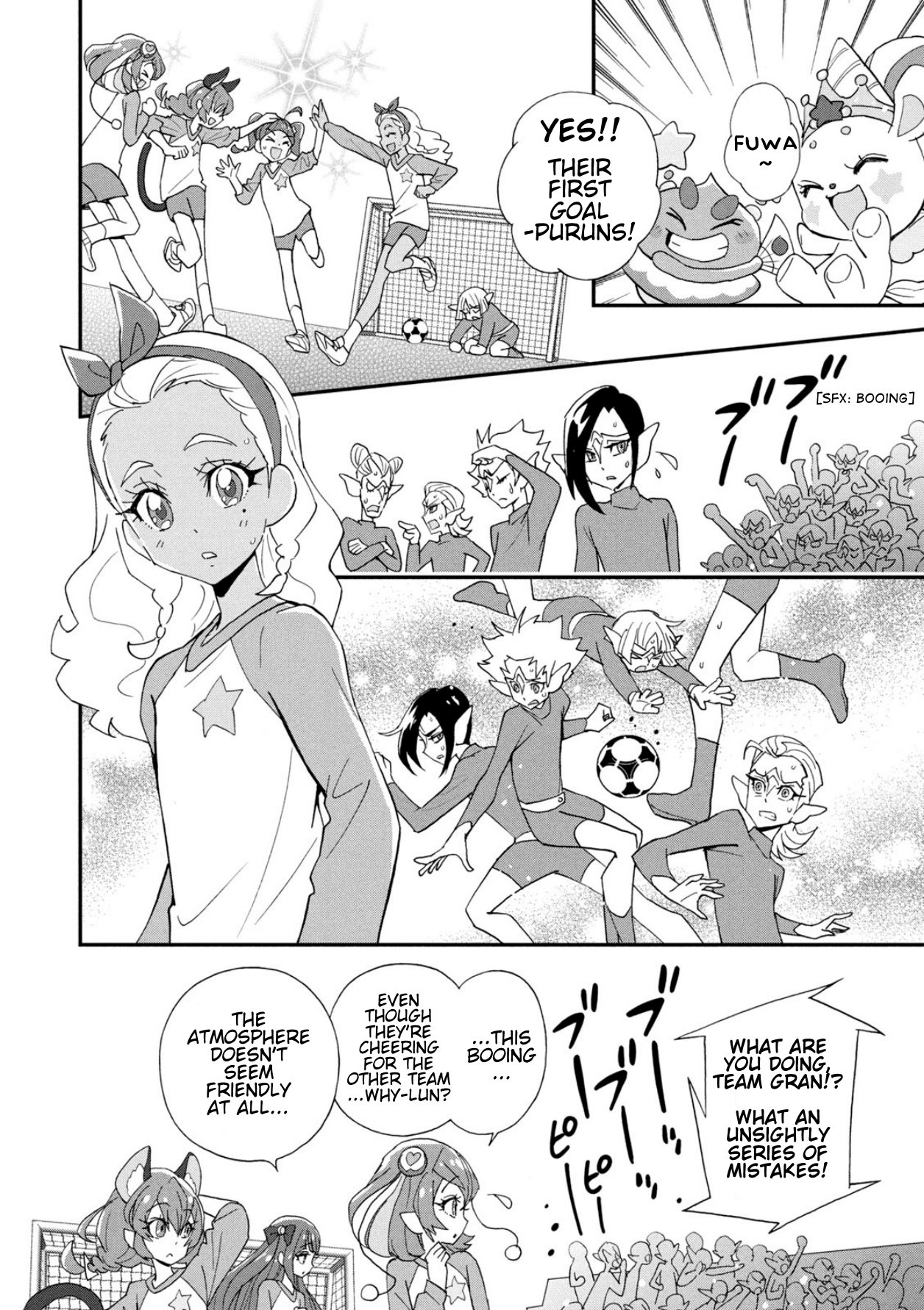 Star☆Twinkle Pretty Cure Chapter 4 #4