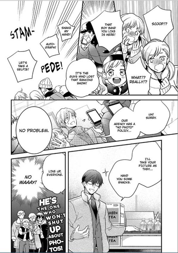 Idol-Kun Wa Abakaretai Chapter 5 #24