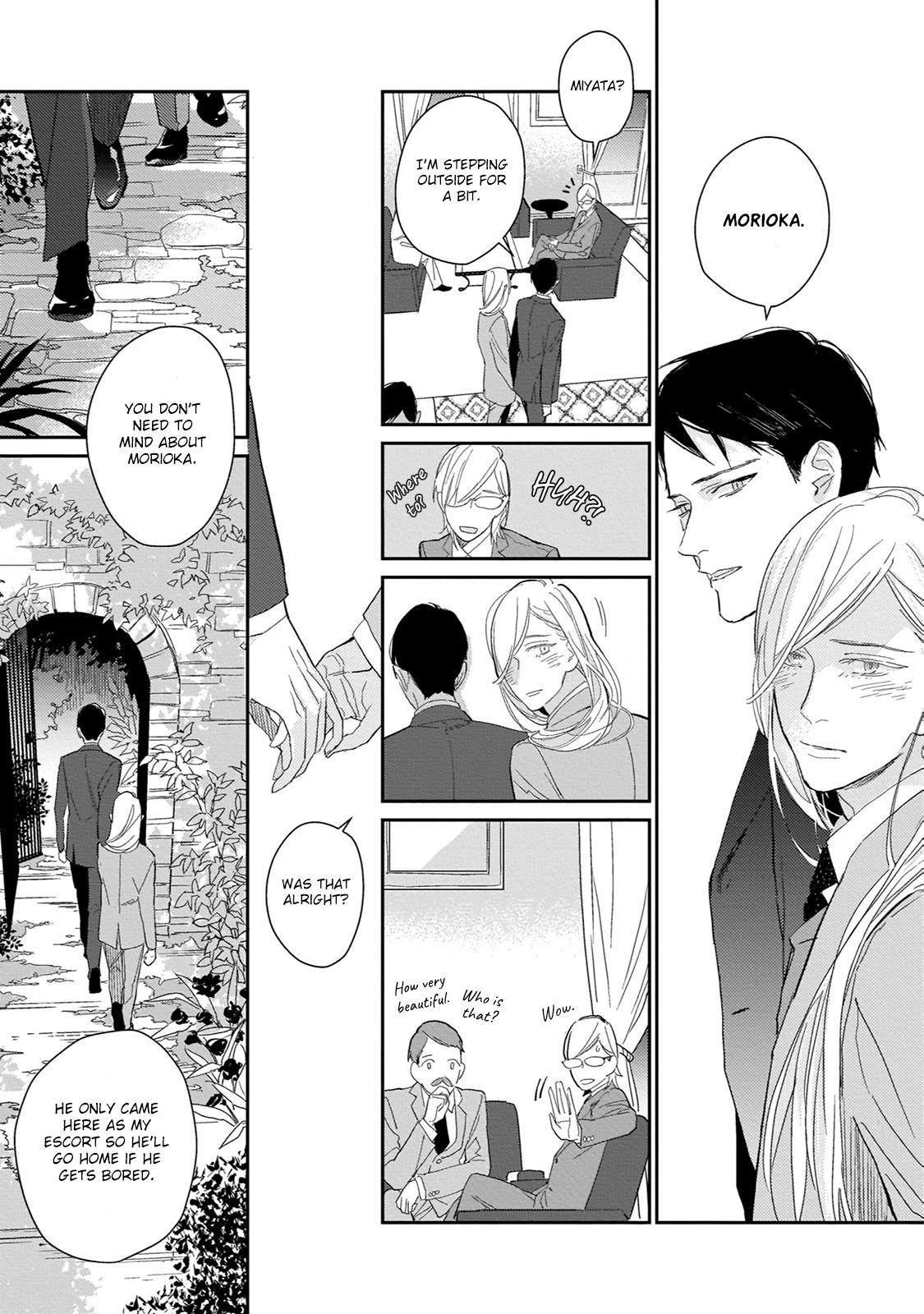 Shiawase Ni Michita Yoru No Niwa Chapter 1 #22