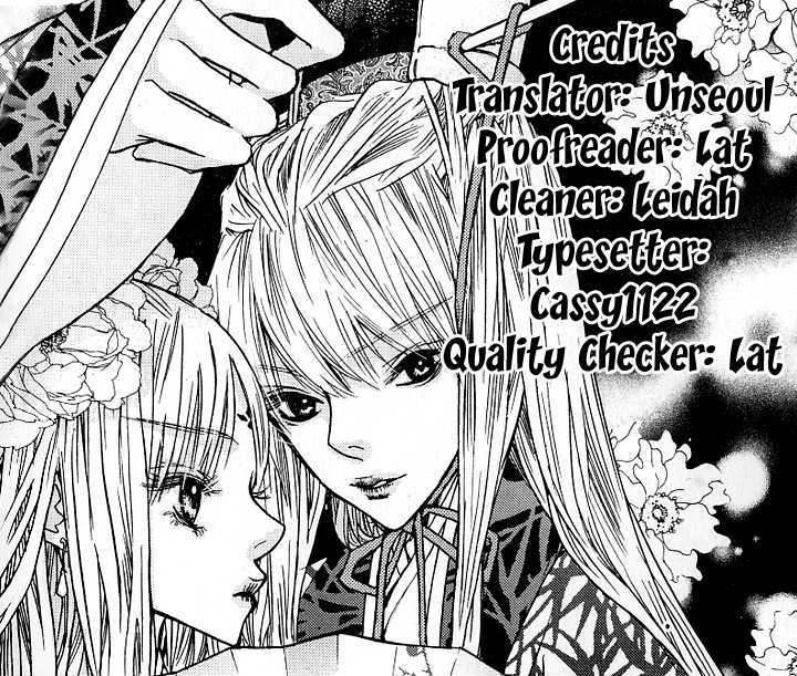 Bell Princess Chapter 2.4 #2