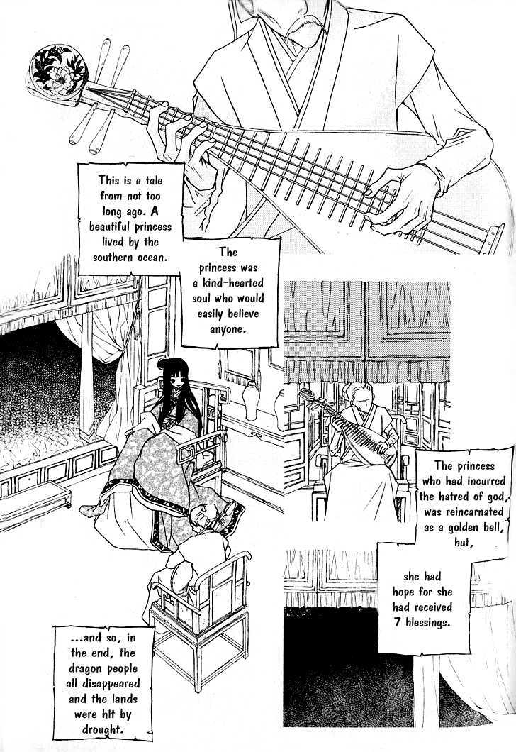 Bell Princess Chapter 2.4 #4