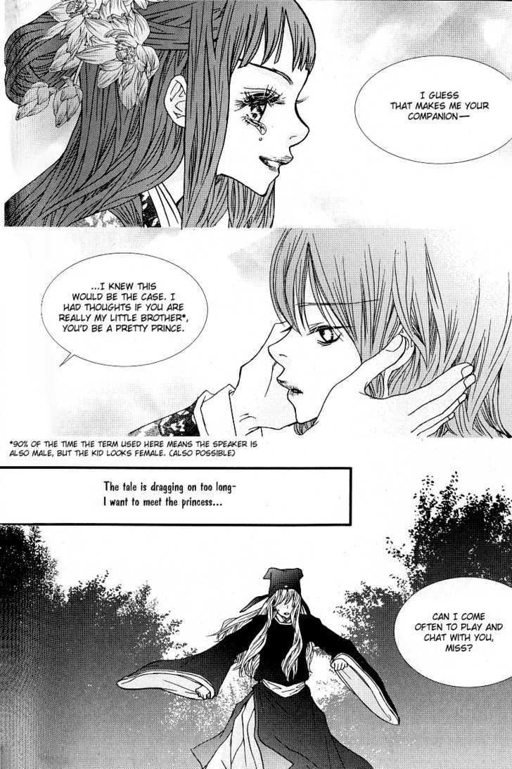 Bell Princess Chapter 2.4 #7