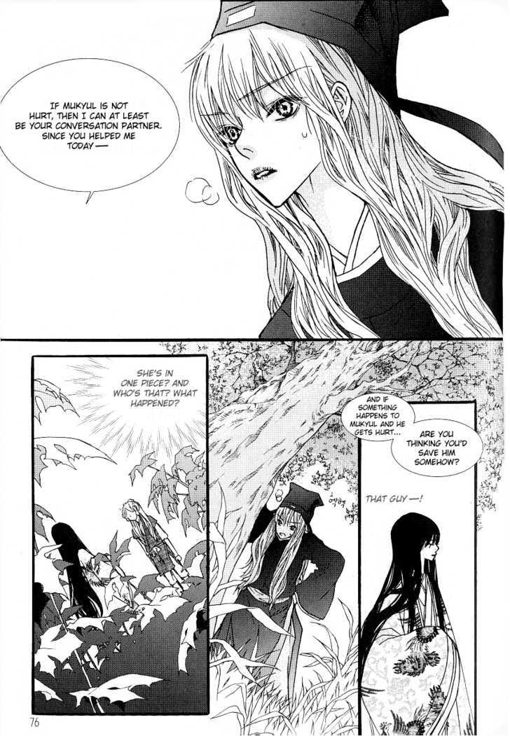 Bell Princess Chapter 2.4 #8