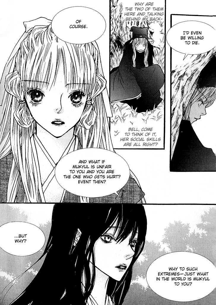 Bell Princess Chapter 2.4 #9