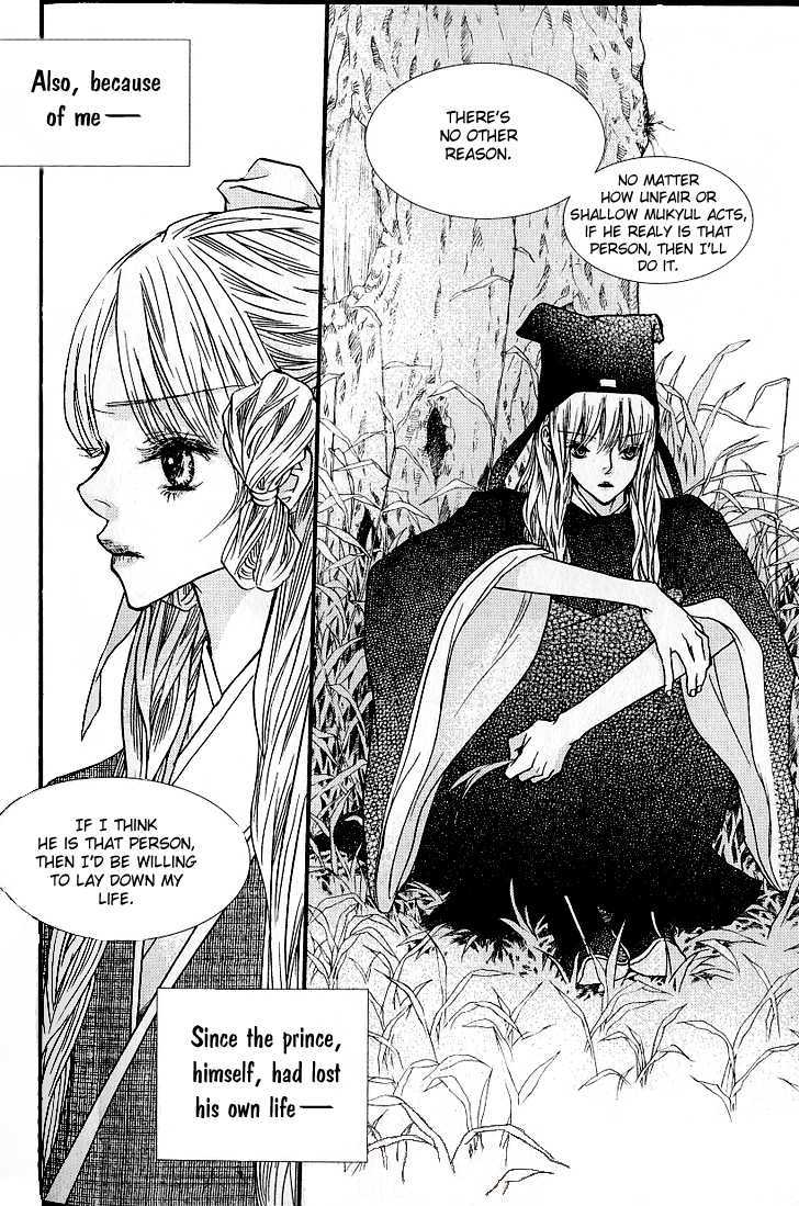 Bell Princess Chapter 2.4 #11