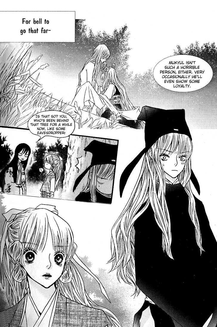 Bell Princess Chapter 2.4 #13