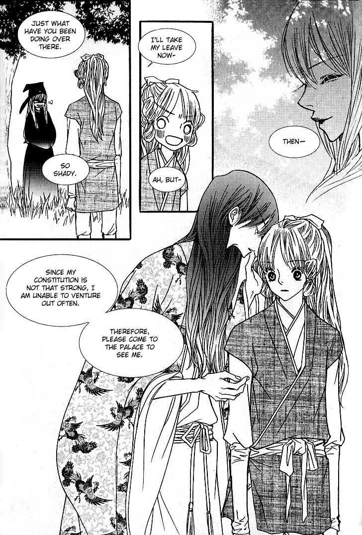 Bell Princess Chapter 2.4 #14