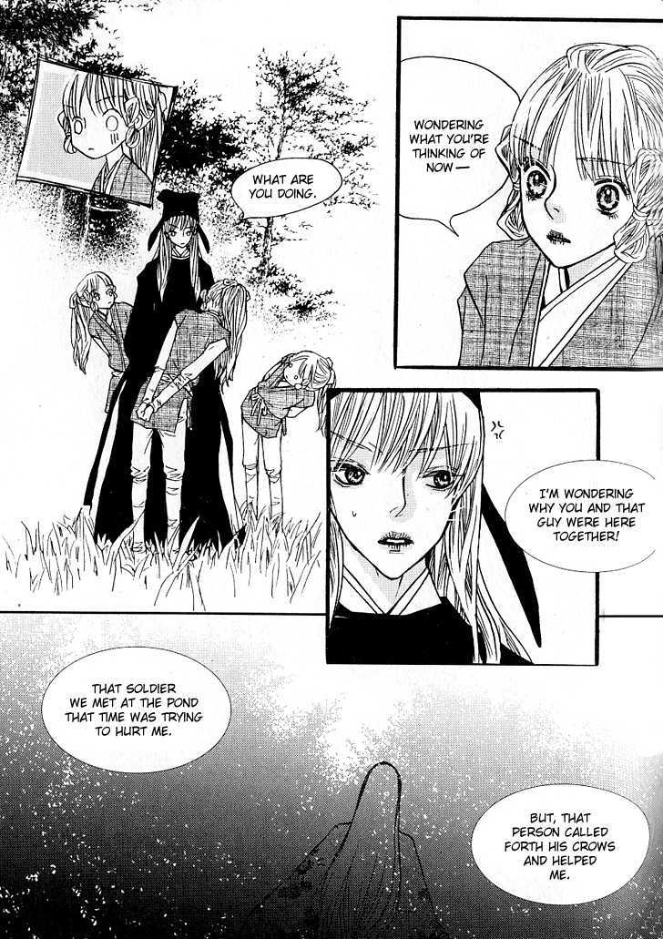 Bell Princess Chapter 2.4 #16