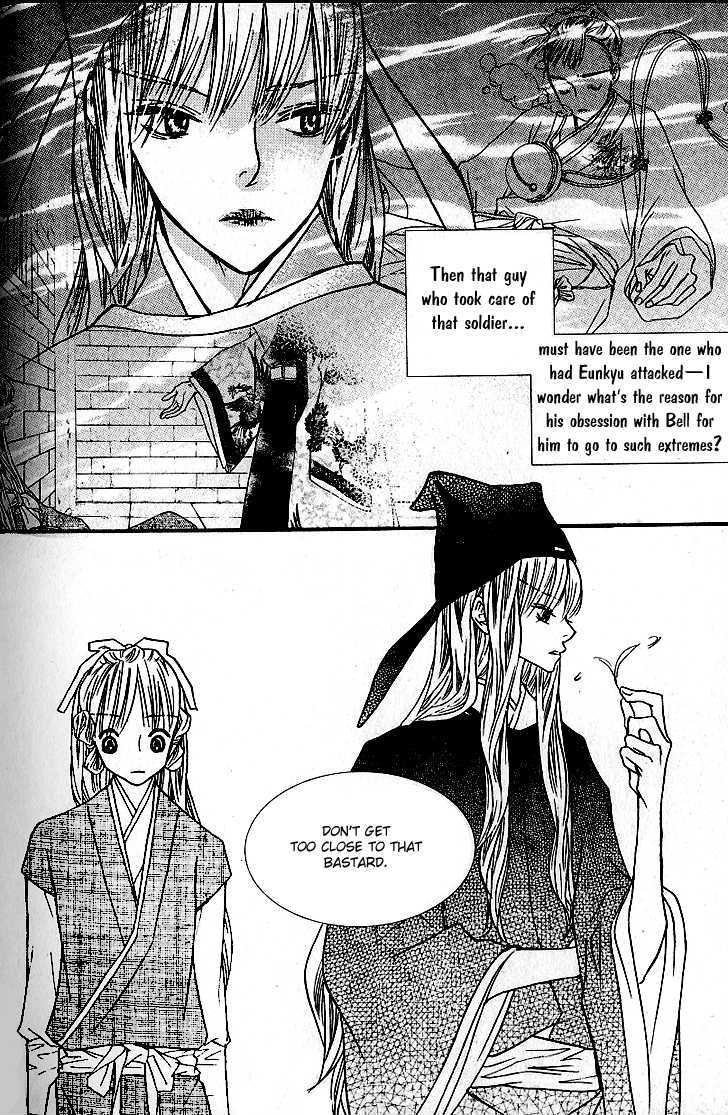 Bell Princess Chapter 2.4 #17