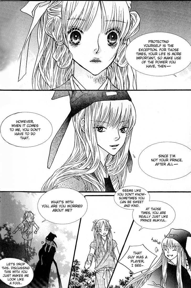 Bell Princess Chapter 2.4 #23