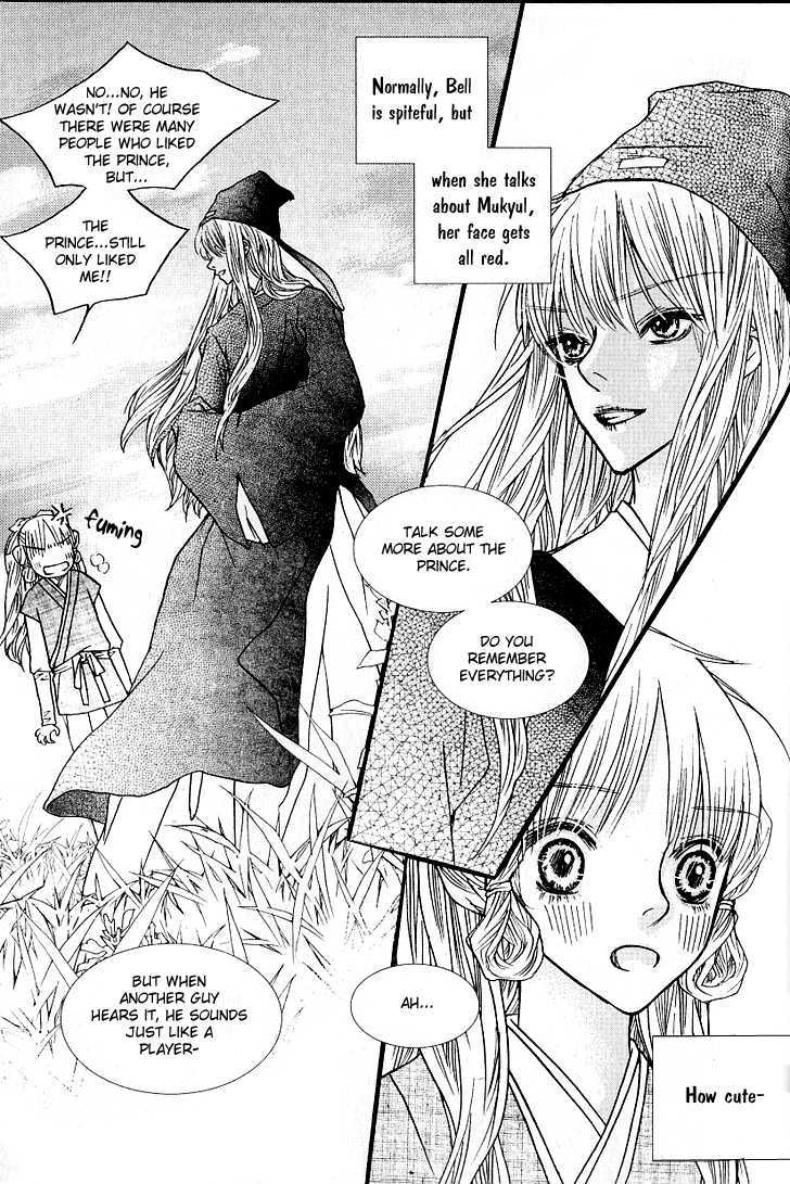 Bell Princess Chapter 2.4 #24