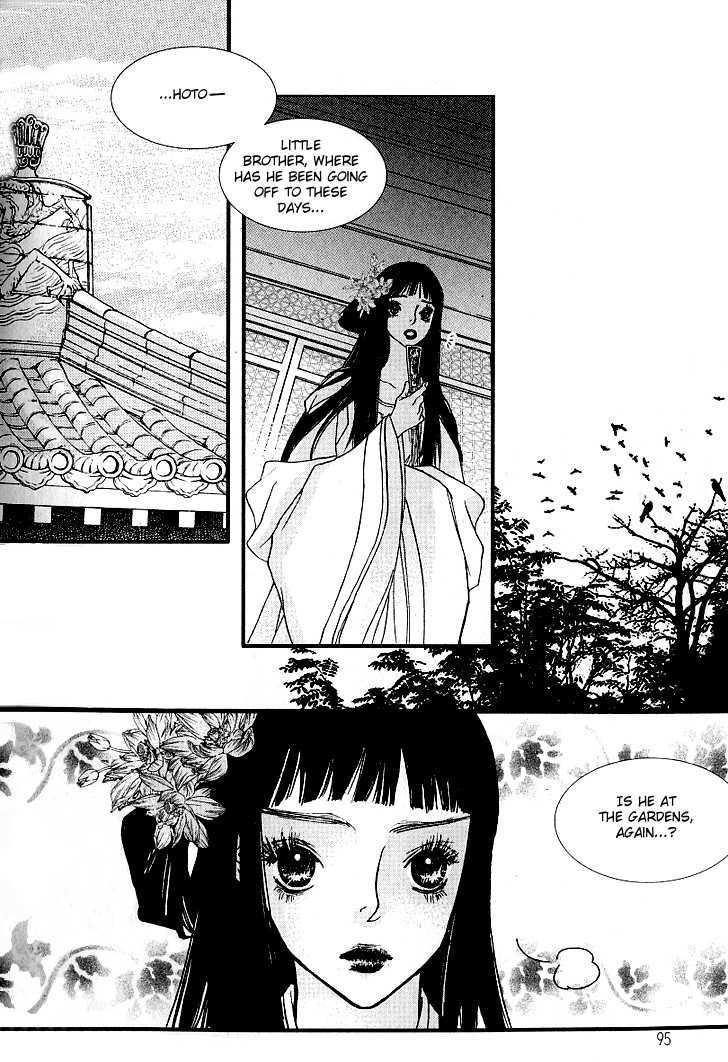 Bell Princess Chapter 2.4 #27