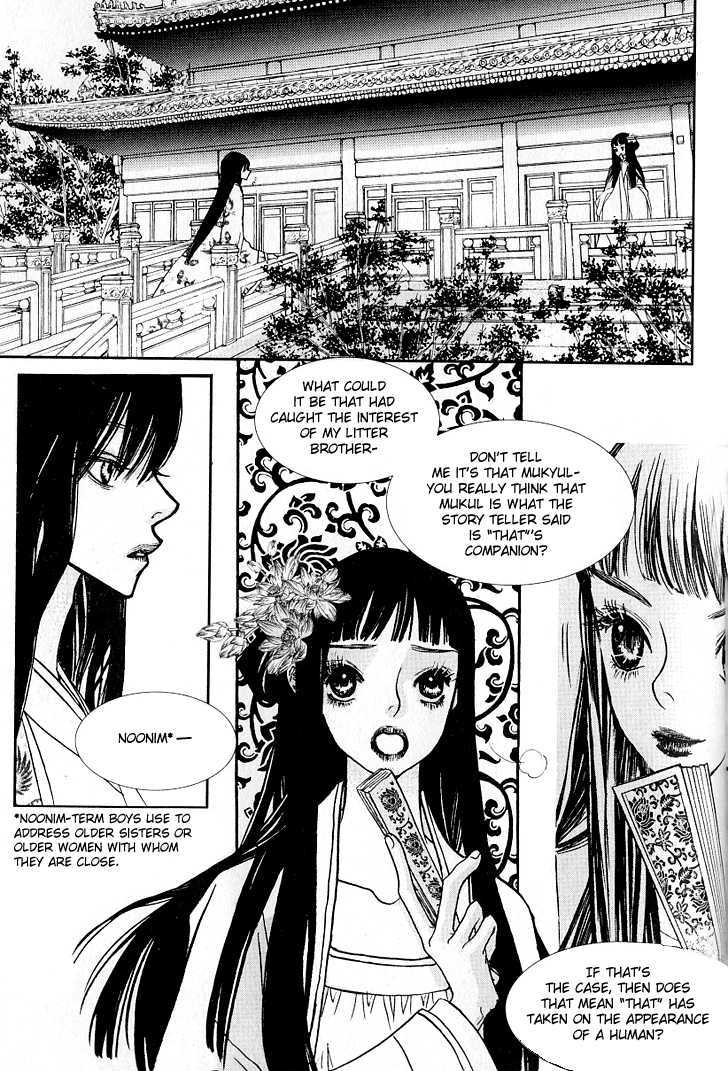 Bell Princess Chapter 2.4 #28