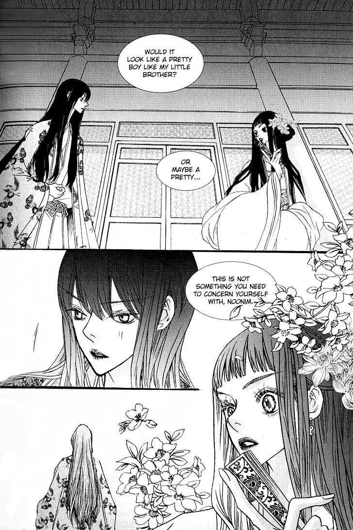 Bell Princess Chapter 2.4 #29