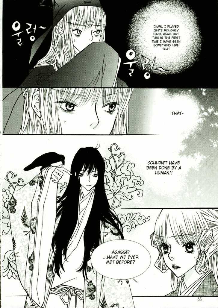 Bell Princess Chapter 2.3 #20