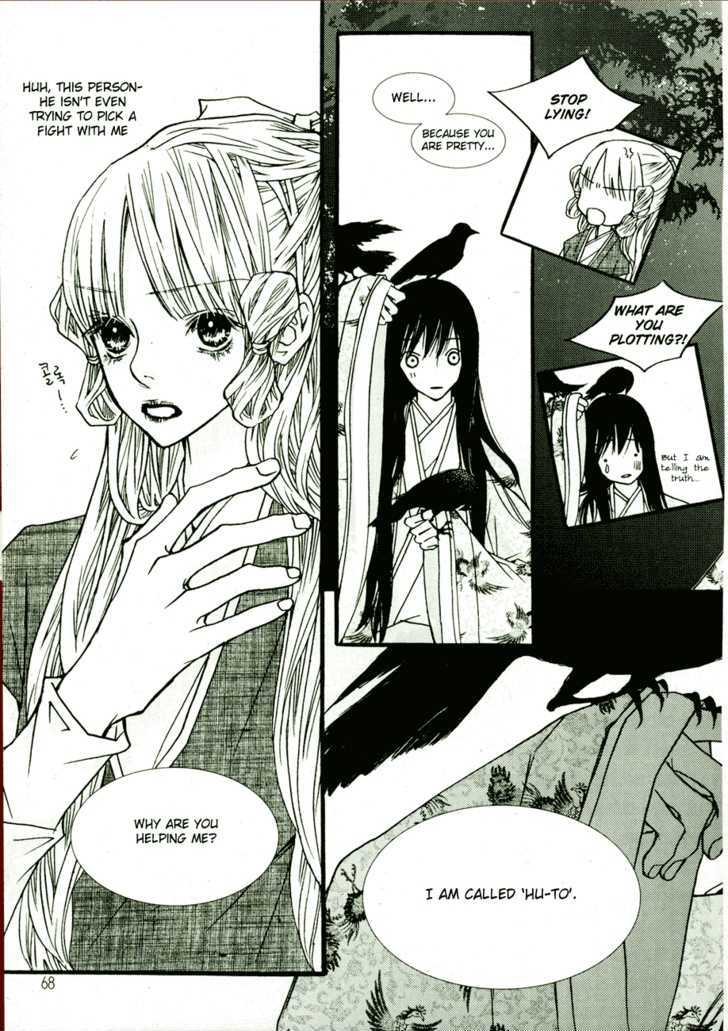 Bell Princess Chapter 2.3 #23