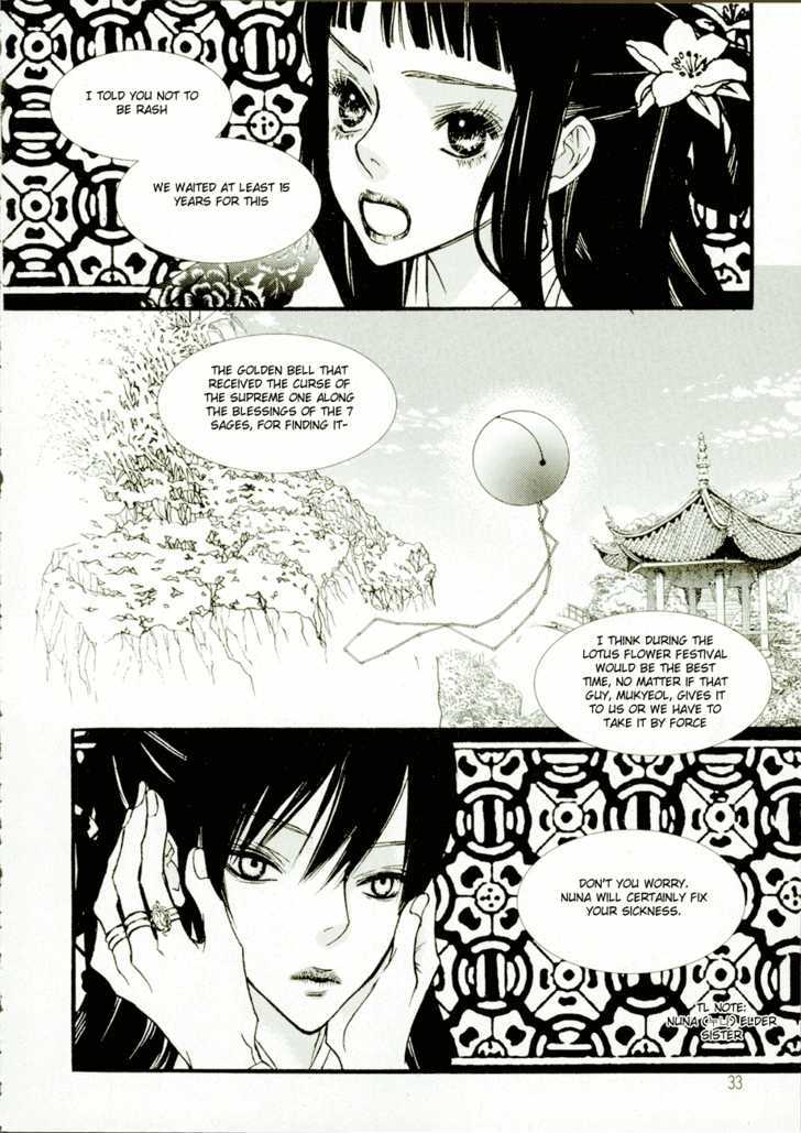 Bell Princess Chapter 2.2 #7