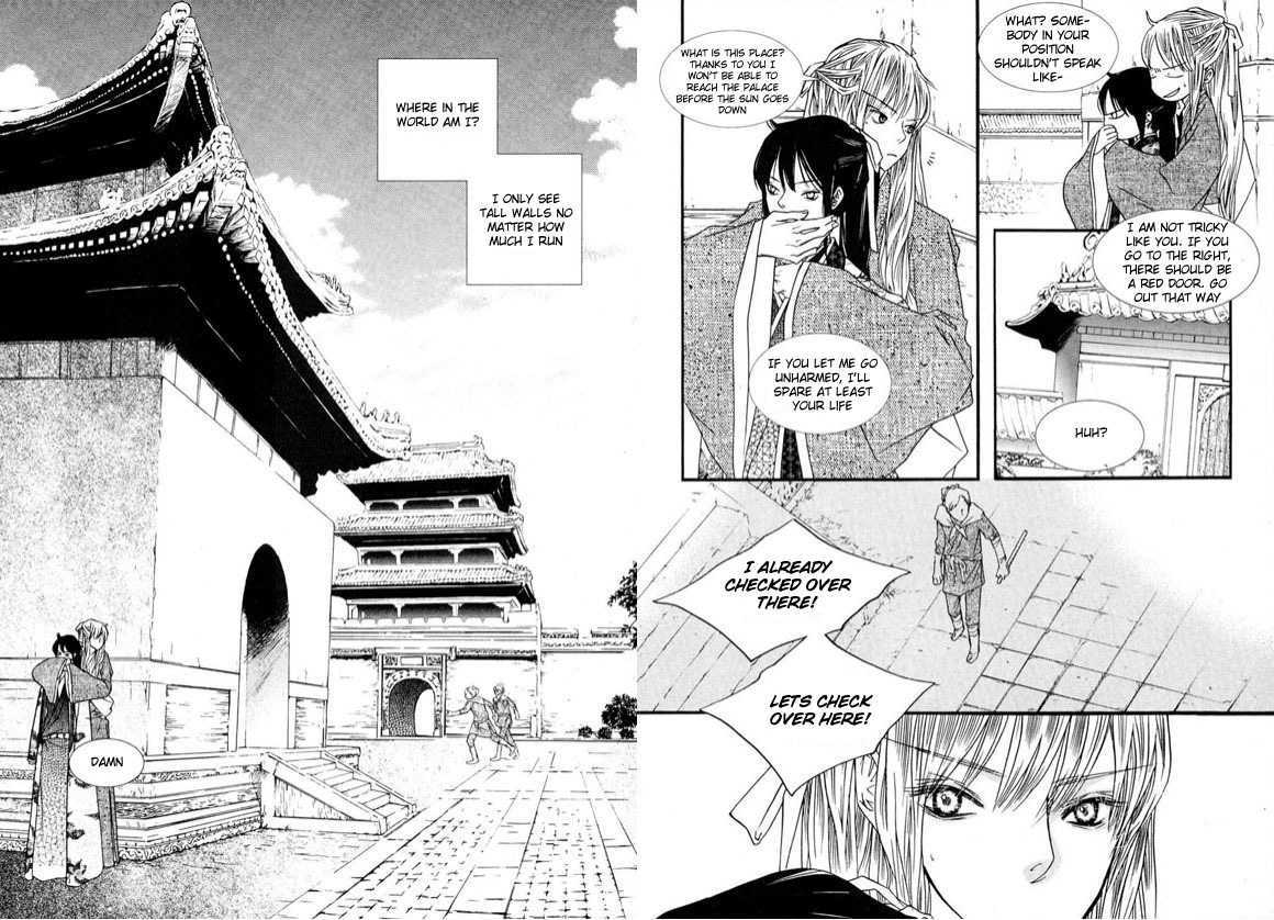 Bell Princess Chapter 1.5 #2