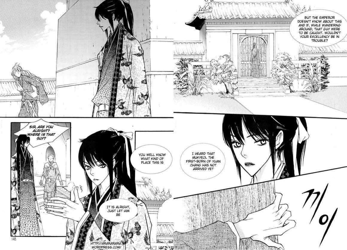 Bell Princess Chapter 1.5 #3