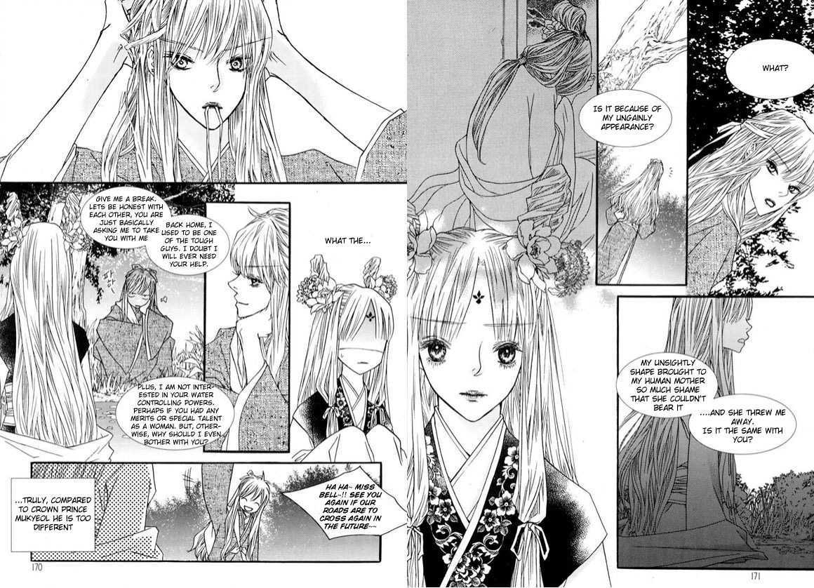 Bell Princess Chapter 1.5 #14