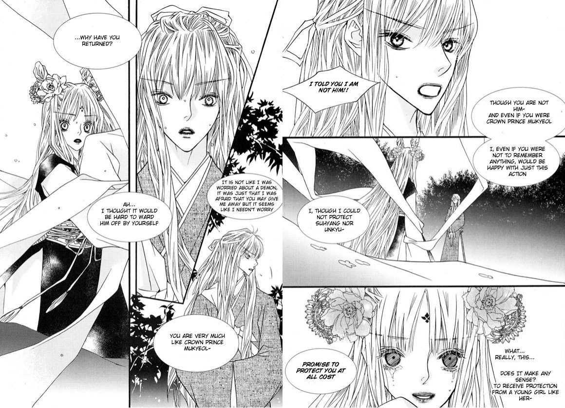 Bell Princess Chapter 1.5 #19