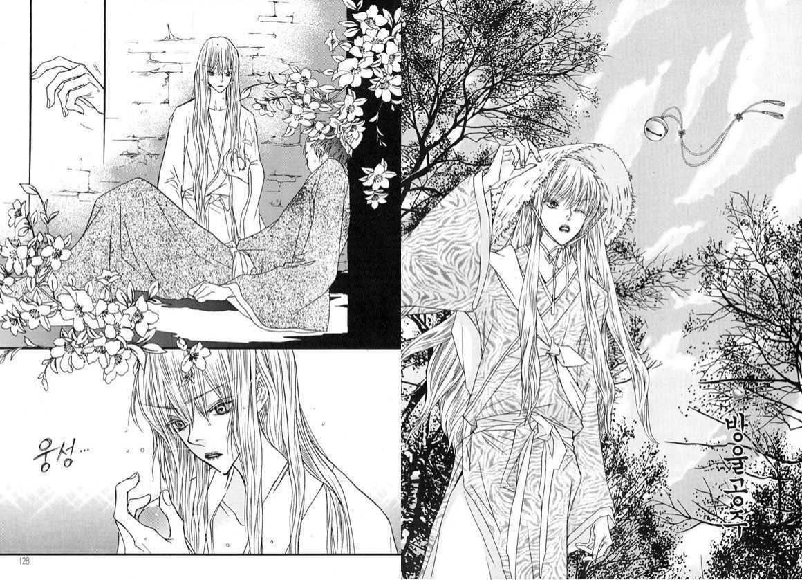 Bell Princess Chapter 1.3 #12