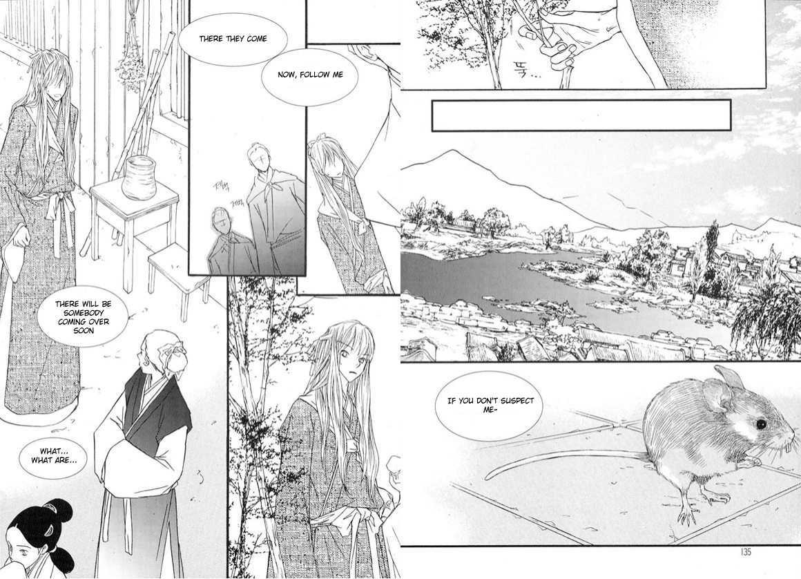 Bell Princess Chapter 1.4 #4