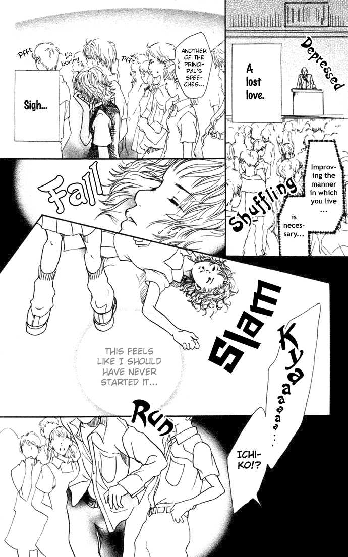 Bikou Root Chapter 0 #37