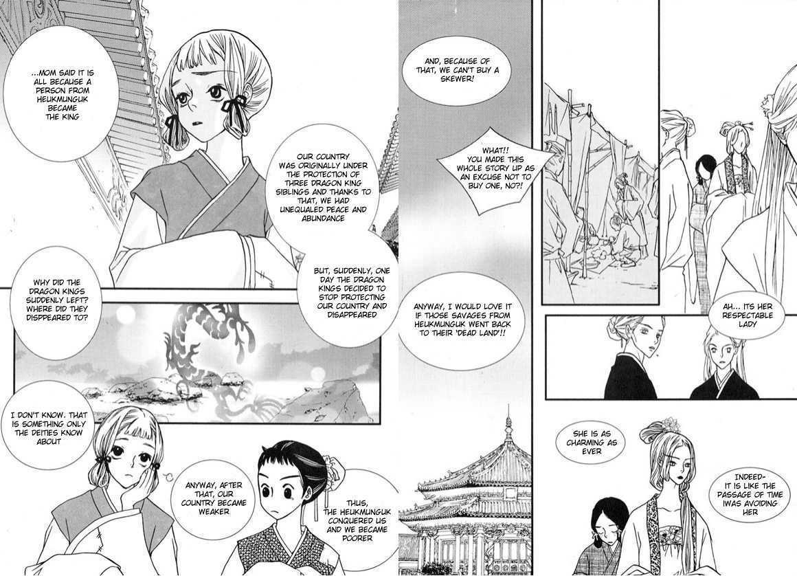 Bell Princess Chapter 1.1 #11