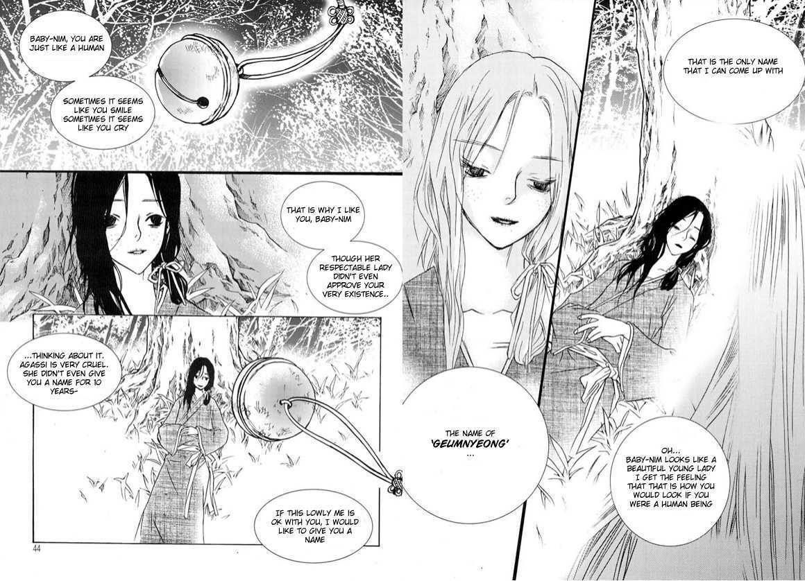 Bell Princess Chapter 1.1 #22