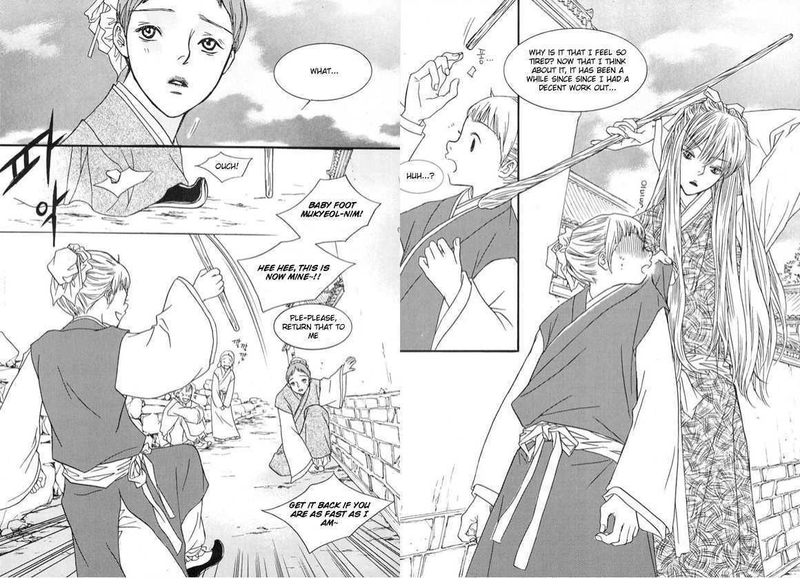 Bell Princess Chapter 1.1 #27