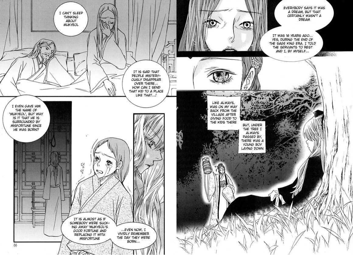 Bell Princess Chapter 1.1 #33